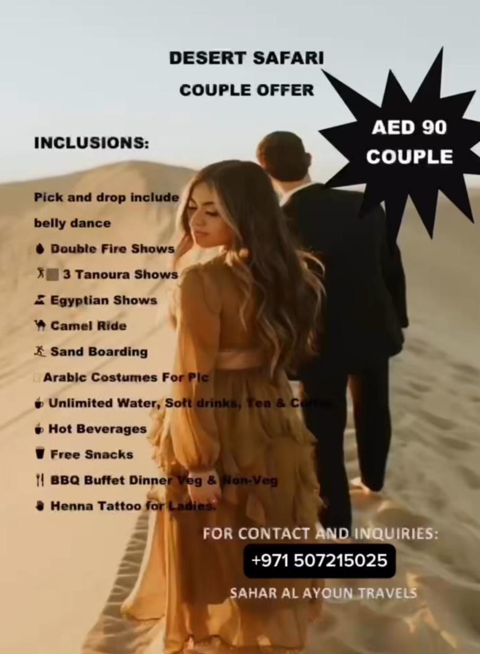 TICKETS TO DESERT SAFARI COUPLE OFFER